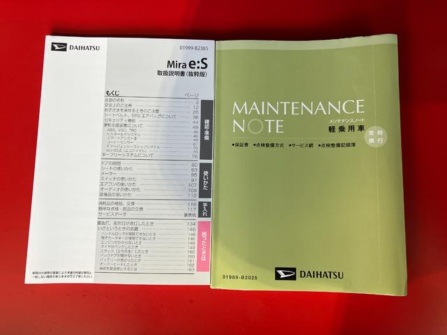 ミライース X SAIII CD/LEDヘッドランプ ワンオーナー CD LEDヘッドランプ オートマチックハイビーム スマアシIII キーレスエントリー 電動格納ミラー 取扱説明書 メンテナンスノート(40枚目)