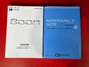 安全・安心な走行のために、納車前にダイハツのクルマを知り尽くしたエキスパートが基本性能に関わる機能や状態を徹底的に点検。消耗部品の交換など法定１２ヶ月点検相当の点検・整備を実施しております。