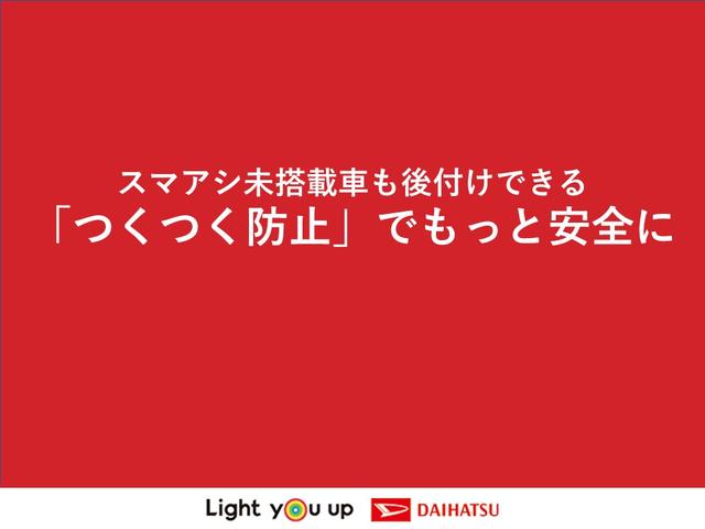 Ｇメイクアップ　ＳＡＩＩＩ　純正ナビ　バックモニター　両側パワースライドドア　純正ＥＴＣ　純正ドライブレコーダー　スマートキー　ＬＥＤヘッドランプ　オートライト　オートハイビーム　アイドリングストップ　衝突被害軽減システム(70枚目)