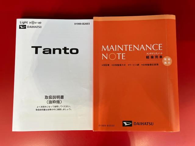 タント Ｘ　　オーディオレス／左側パワースライドドア　ワンオーナー　オーディオレス　バックモニター対応カメラ　電動パーキングブレーキ　オートブレーキホールド　左側パワースライドドア　ＬＥＤヘッドランプ　オートライト　オートマチックハイビーム　スマアシ（50枚目）