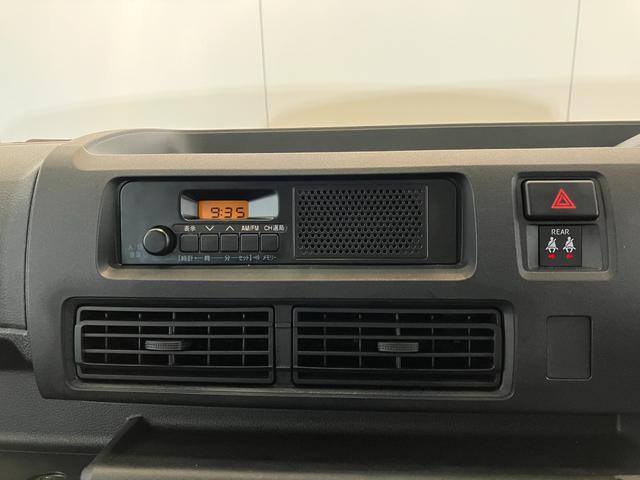 ハイゼットカーゴ ＤＸ　キーレスエントリー／両側スライドドア　ワンオーナー　ＡＭ／ＦＭラジオ　キーレスエントリー　スマアシ　両側スライドドア　ハロゲンヘッドライト　オートライト　オートマチックハイビーム　アイドリングストップ　取扱説明書　メンテナンスノート（19枚目）