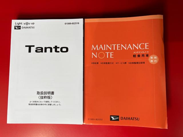 タント カスタムＲＳスタイルセレクション　ターボ／ナビ／ＥＴＣ　ワンオーナー　ターボ　純正ナビ　純正ＥＴＣ　純正ドライブレコーダー　バックモニター　アダプティブクルーズコントロール　両側パワースライドドア　運転席・助手席シートヒーター　Ｂｌｕｅｔｏｏｔｈ接続（59枚目）