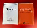 車両状態証明書が付いておりますので、安心してお選び出来ます。詳しくは、スタッフまでお気軽にお問合せください。