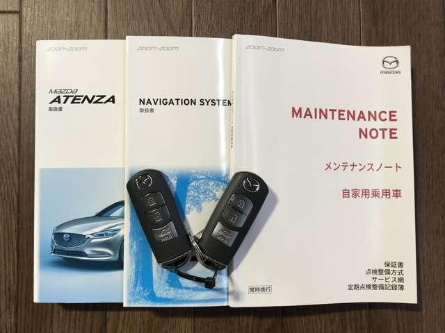 アテンザセダン 2.2 XD プロアクティブ ディーゼルターボ MTモード付 Pシート LEDヘッドライト ABS バックカメラ ETC 盗難防止装置 アルミホイール オートエアコン アダプティブクルコン インテリキー エアバッグ ツインターボ 前席シートヒーター(17枚目)