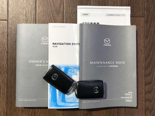 ＣＸ－５ ２．０　２０Ｓ　スマート　エディション　ＭＴモード付　ブレーキサポート　３６０度ビューモニター　ＬＥＤ　地デジ　サイドエアバック　横滑り防止装置　アイドリング　盗難防止装置　ＥＴＣ付き　アドバンストキー　バックモニター　キーレスエントリー（17枚目）