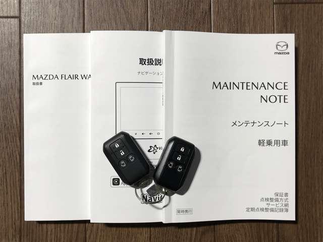 フレアワゴン 660 XS 4WD PSD LED パワーステアリング フルセグ 全方位カメラ エアコン スマートキー アイドリングストップ シートヒータ パワーウィンドウ ESC メモリーナビ バックカメラ ブレーキサポート ACC(17枚目)