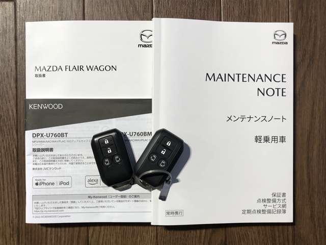 フレアワゴン ６６０　ＸＳ　ＰＳＤ　ＬＥＤ　パワーステアリング　エアコン　スマートキー　アイドリングストップ　シートヒータ　パワーウィンドウ　ＥＳＣ　ブレーキサポート　両側電動ＳＤ（17枚目）