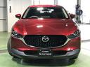 CX-30 2.0 20S Lパッケージ MTモード付 スマートブレーキ 本革シート 地デジ アドバンストキー ナビTV 横滑り防止装置 LEDヘッドライト シートヒーター パワーシート ETC メモリーナビ AW イモビライザー エアバッグ 中古車画像_4