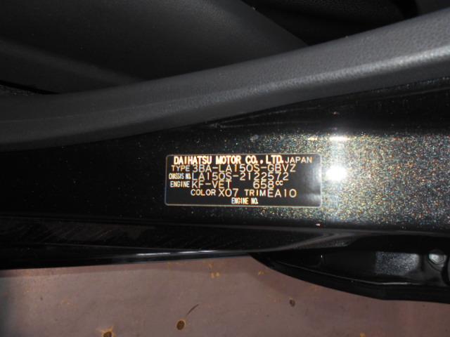 ムーヴ カスタム　ＲＳ　ハイパーリミテッドＳＡ３　メモリーナビ　メモリーナビ　パノラマモニター　装着（50枚目）