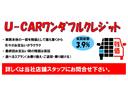 ワンダフルクレジット（残価設定型）対象車です。最終回のお支払いは「乗換え・返却・お買い上げ」より選べます。金利は３．９％。乗換え・返却の場合、最終月の支払いは不要です。詳しくは営業スタッフまで。