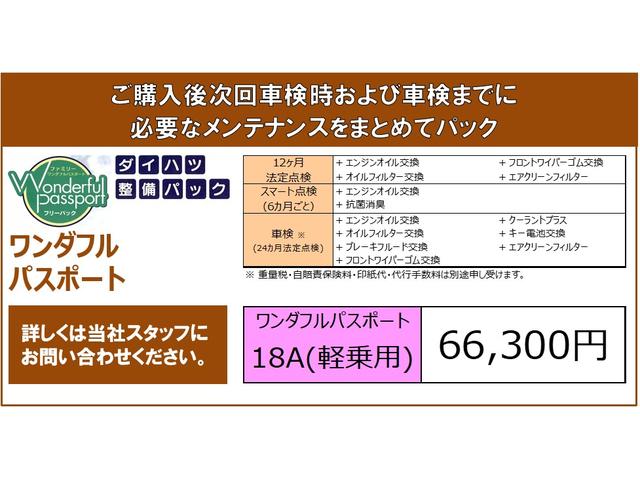 タント カスタムＸ（3枚目）