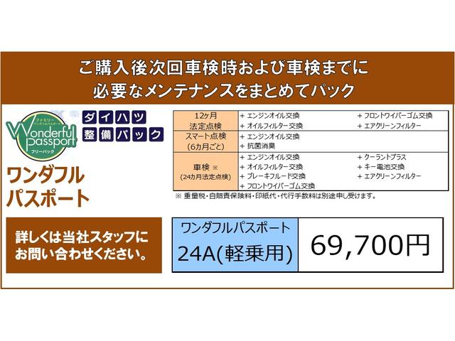 Ｘメイクアップリミテッド　ＳＡ３　純正ナビ　ドラレコ付　２０１９年モデルダイハツ純正８インチメモリーナビ　ドライブレコーダー　パノラマモニター　ＴＶコントロールキット　装着車　ノーマルタイヤ４本新品(2枚目)