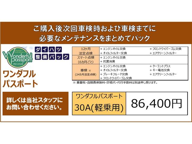 タント カスタムＲＳ　純正９インチディスプレイオーディオ装着（3枚目）