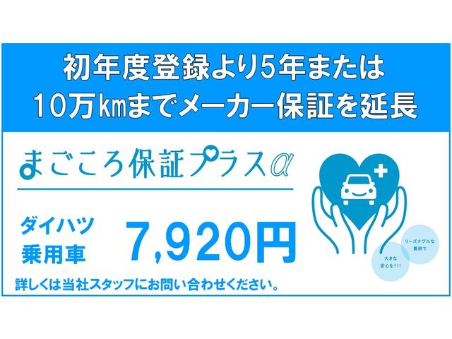 L SAIII 純正ナビ ドライブレコーダー装着 2022年モデル ダイハツ純正ワイドエントリーメモリーナビ&ドライブレコーダー装着車(3枚目)