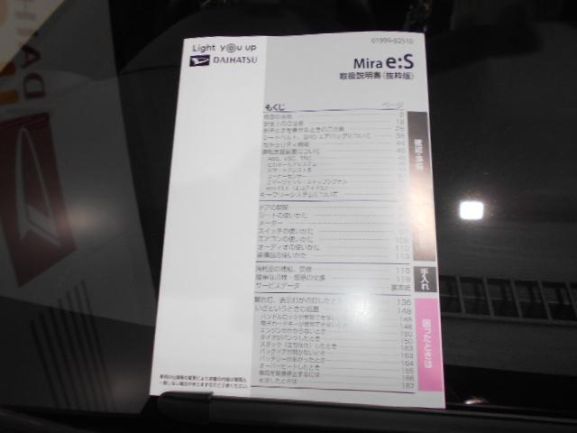 L SAIII 純正ナビ ドライブレコーダー装着 2022年モデル ダイハツ純正ワイドエントリーメモリーナビ&ドライブレコーダー装着車(45枚目)