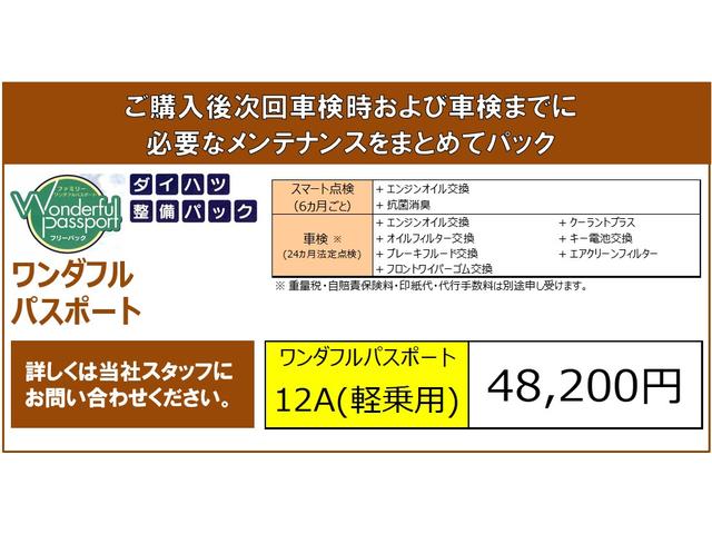 ムーヴキャンバス Ｘホワイトアクセントリミテッド　ＳＡＩＩＩ　純正ナビ装着　ダイハツ純正メモリーナビ　ドライブレコーダー　パノラマモニター　装着車（2枚目）