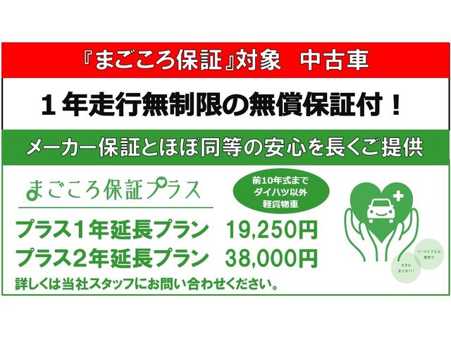 ミニキャブトラック Ｍ　２ＷＤ　マニュアル車（3枚目）