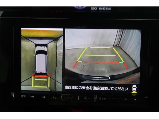 車輌前後左右に搭載した４つのカメラにより、クルマの真上から見ているような映像を表示。運転席から確認しにくい車両周囲の状況を把握できます。