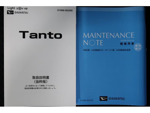 タント カスタムRS アルミ 盗難防止 ETC車載器 ターボ車 エコアイドル キーフリー 4WD ナビTV 記録簿 スマートキ- 追突防止装置(38枚目)