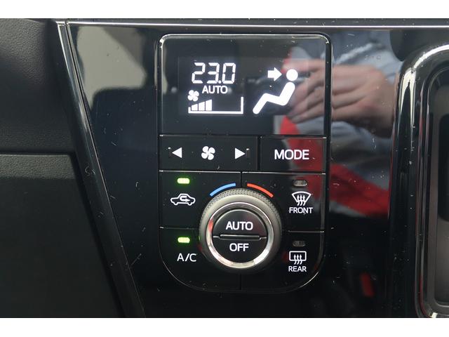 オートエアコンで快適な車内温度をキープ