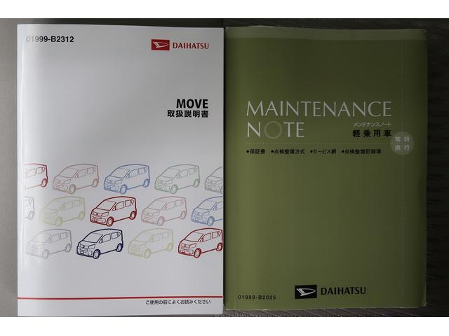 ムーヴ X SA /オーディオレス/キーフリー/オートライト 助手席エアバッグ 衝突回避支援ブレーキ エアバック キーフリー スマートキ 横滑り防止 オートライト 整備記録簿 ベンチシート ABS 盗難防止システム アルミホイール 衝突安全ボディ Aストップ(38枚目)