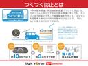 セロ　ＶＳＡ　シートヒータ　ＬＥＤランプ　整備記録簿　Ｗエアバッグ　ＥＴＣ車載器　衝突安全ボディ　オートライト　リアカメラ　ＡＢＳ　ターボ　キーフリー　アイドリングストップ　エアバック　スマートキー　ＡＷ（76枚目）