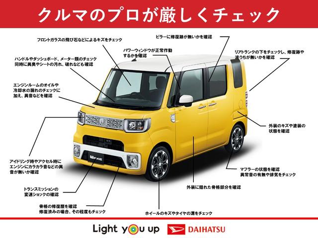 ムーヴ Ｌ　ＳＡ　運転席助手席エアバック　運転席エアバッグ　横滑防止　キーレスエントリー　ＡＢＳ　４ＷＤ（60枚目）