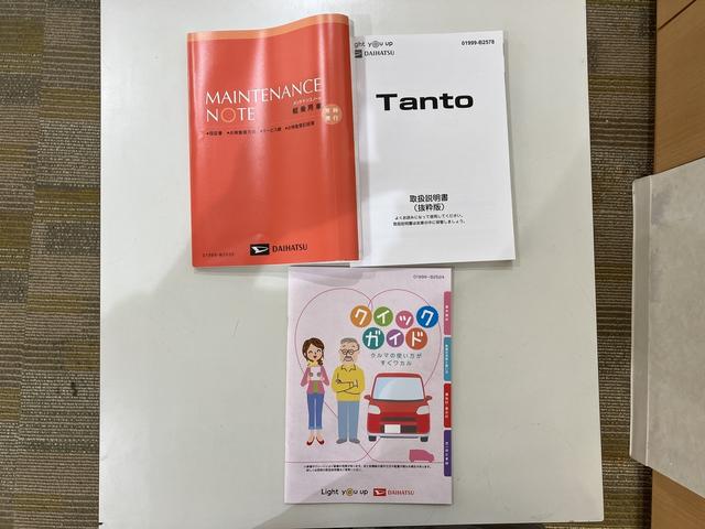 タント L VSC 電動格納式ミラー 1オーナー アイドリングストップ機能 レーダーブレーキサポート リモコンキー オートハイビーム 車線逸脱防止 Wエアバッグ 前席シートヒーター ベンチシート オートライト(38枚目)