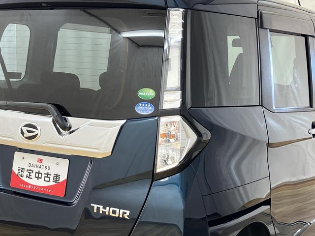 トール カスタムG SAII /ナビ/バックカメラ/両側電動スライド 1オーナ 衝突被害軽減 Bluetooth接続 電動格納ドアミラー ナビTV LED Bカメラ エアバッグ 両側パワスラドア レーンアシスト キーフリーシステム エコアイドル アルミホイール 記録簿(11枚目)