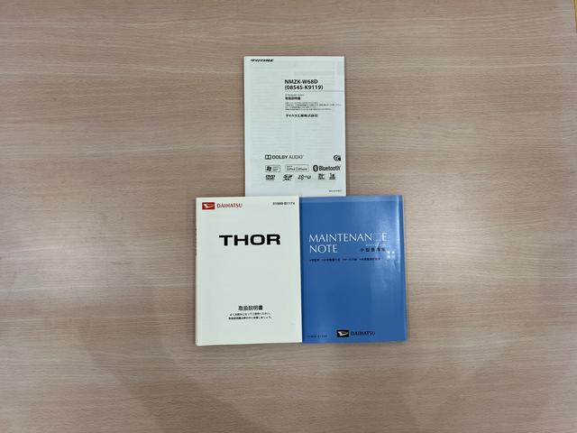 トール カスタムG SAII /ナビ/バックカメラ/両側電動スライド 1オーナ 衝突被害軽減 Bluetooth接続 電動格納ドアミラー ナビTV LED Bカメラ エアバッグ 両側パワスラドア レーンアシスト キーフリーシステム エコアイドル アルミホイール 記録簿(38枚目)