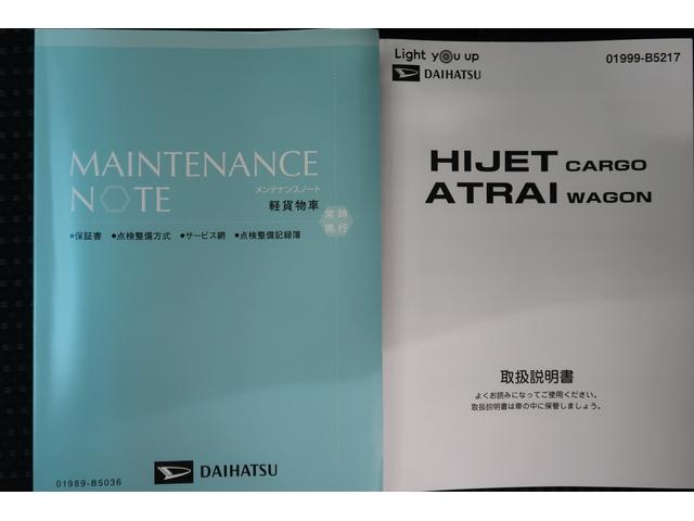 ハイゼットカーゴ デラックスＳＡＩＩＩ　４ＷＤ・キーレス・ＡＴ・ＡＭＦＭラジオ付き・スペアタイヤ付き（38枚目）