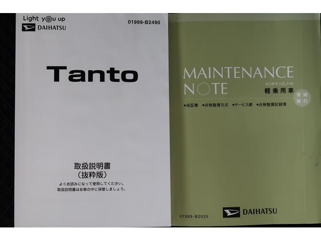 タント カスタムＲＳセレクション　／ナビ／バックカメラ／両側電動　衝突軽減Ｂ　電動格納式ドアミラー　スマートキー＆プッシュスタート　車線逸脱　前席シートヒーター　キーフリー　ＬＥＤヘッド　Ｂカメラ　ＥＴＣ　オートマチックハイビーム　ターボエンジン　ドラレコ　ナビＴＶ（38枚目）
