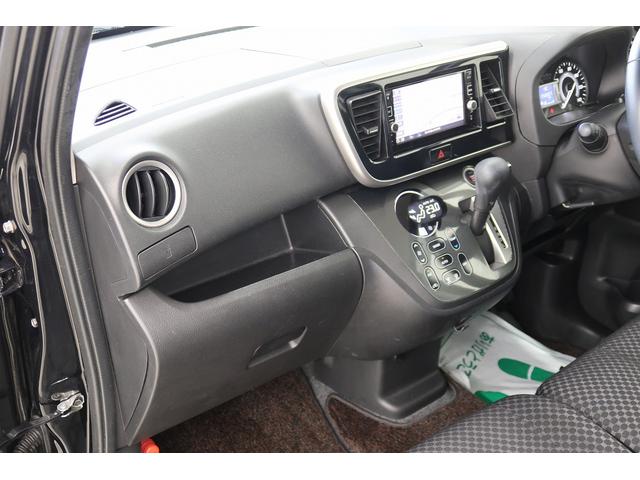 デイズルークス ライダー 衝突安全ボディ 横滑り防止装置 ハイビームアシスト 電格ミラー 盗難警報装置 レーダーブレーキサポート バックカメラ ナビTV サイドモニター スマートキー ベンチシート キーフリー LED ABS(31枚目)