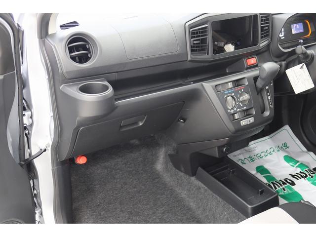 ミライース L SAIII アイドリングSTOP 衝突防止 キ-レス Wエアバッグ 横滑防止 レーンキープアシスト オートハイビーム 運転席エアバック ABS 衝突安全ボディ メンテナンスノート(30枚目)