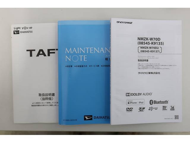 タフト Ｇターボ　／４ＷＤ／ナビ／キーフリー／バックカメラ／　衝突回避支援ブレーキ機能　電動ミラー　エコアイドル　Ｂｌｕｅｔｏｏｔｈ対応　バックビューモニター　スカイルーフ　ＬＥＤヘッドランプ　オートハイビーム　ドラレコ　前席シートヒーター　スマートキー　４ＷＤ（38枚目）