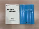 ＤＸ　／切替４ＷＤ／ラジオ／オートライト／踏み間違い防止　踏み間違い防止　Ｗエアバック　キーフリーシステム　エコアイドル　車線逸脱警報　切替４ＷＤ　オートハイビーム　両側スライドドア　オートライト　運転席エアバッグ　ＡＢＳ　記録簿　ＶＤＣ（38枚目）