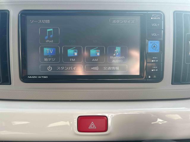 ミラトコット Ｇ　ＳＡＩＩＩ　インパネシフト　プッシュスタートスイッチ　電子カードキー　衝突被害軽減システム　レーンキープアシスト　オートマチックハイビーム　ＡＢＳ（10枚目）