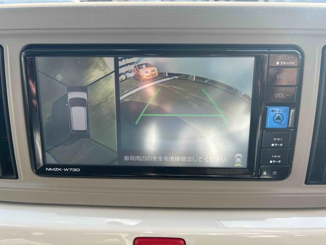 ミラトコット Ｇ　ＳＡＩＩＩ　インパネシフト　プッシュスタートスイッチ　電子カードキー　衝突被害軽減システム　レーンキープアシスト　オートマチックハイビーム　ＡＢＳ（39枚目）