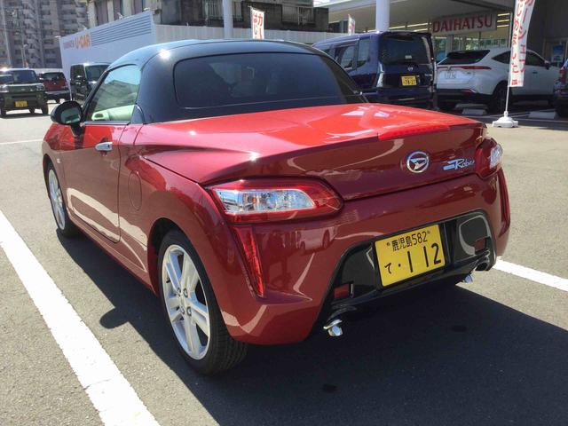 コペン ローブ（9枚目）