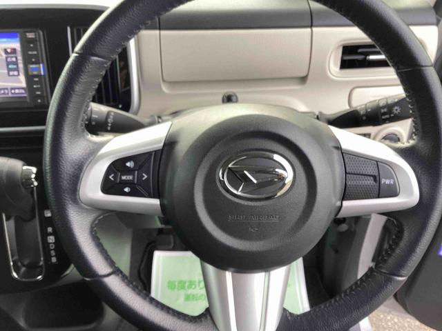 ムーヴキャンバス Xブラックインテリアリミテッド SAIII インパネシフト プッシュスタートスイッチ 電子カードキー 両側パワースライドドア 車線逸脱警報 レーダーブレーキサポート Wエアバック ABS(17枚目)