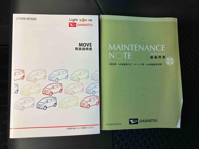 ムーヴ カスタムＲＳ　ハイパーリミテッドＳＡＩＩＩ　スマートアシスト搭載（63枚目）
