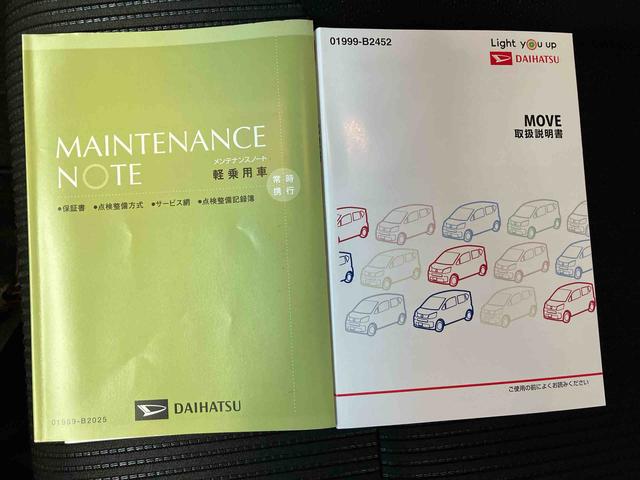 ムーヴ Xリミテッド SAIII スマートアシスト搭載 バックカメラ付き オートエアコン オートライト キーフリー アイドリングストップ ABS 電動ドアミラー(62枚目)