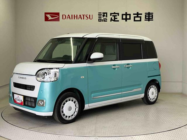 ムーヴキャンバス ストライプスＧ　スマートアシスト搭載　バックカメラ付き　後席両側スライドドア　オートエアコン　オートライト　キーフリー　アイドリングストップ　ＡＢＳ　電動ドアミラー（7枚目）