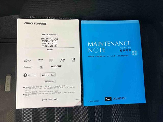 タフト Gターボ スマートアシスト搭載(62枚目)