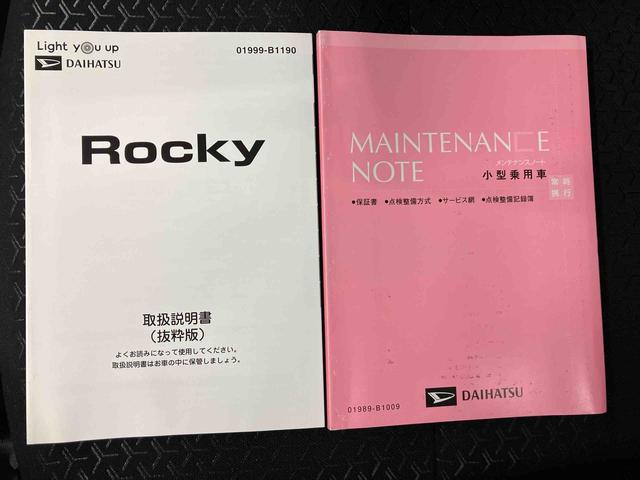 ロッキー G スマートアシスト搭載 パノラマモニター対応 オートエアコン オートライト キーフリー アイドリングストップ ABS 電動ドアミラー(65枚目)