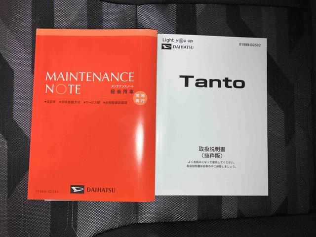 タント ファンクロス　（車内　消臭・抗菌　処理済）　衝突被害軽減システム　４ＷＤ　両側パワースライドドア　アルミホイール　キーフリーシステム（22枚目）