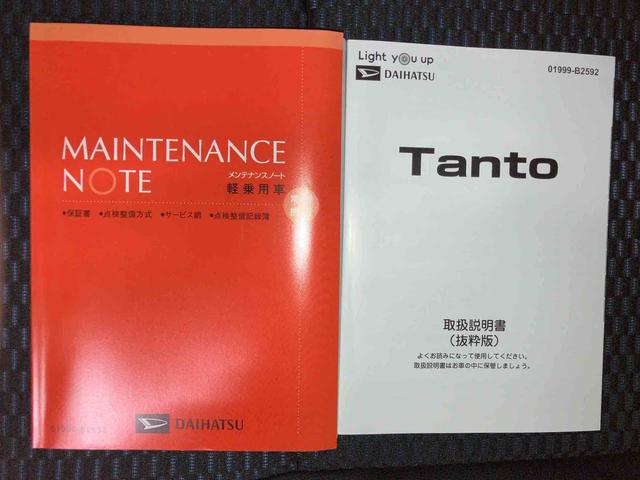 タント カスタムＸ　（車内　消臭・抗菌　処理済）　衝突被害軽減システム　４ＷＤ　両側パワースライドドア　バックカメラ　アルミホイール　キーフリーシステム（22枚目）