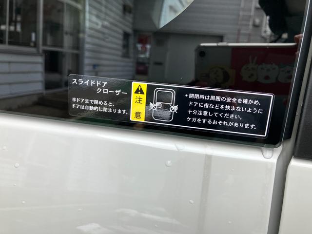 ワゴンＲスマイル ＨＹＢＲＩＤ　Ｓ　３型　★４ＷＤ★　４ＷＤ　オートライト　スライドドア　プッシュスタート　シートヒーター　オートエアコン　衝突被害軽減システム　アイドリングストップ　衝突安全ボディ　盗難防止システム　横滑り防止機能（12枚目）