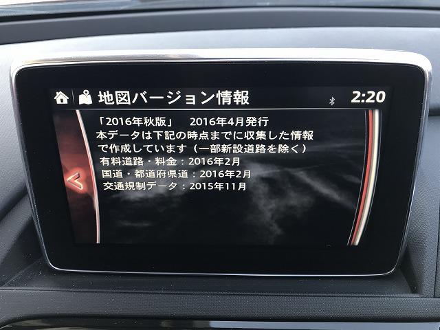 1.5 S スペシャルパッケージ バックカメラ 認定中古車(22枚目)