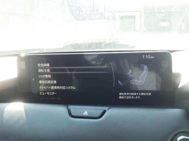 CX-80 3.3 XD エクスクルーシブ モード ディーゼルターボ(18枚目)